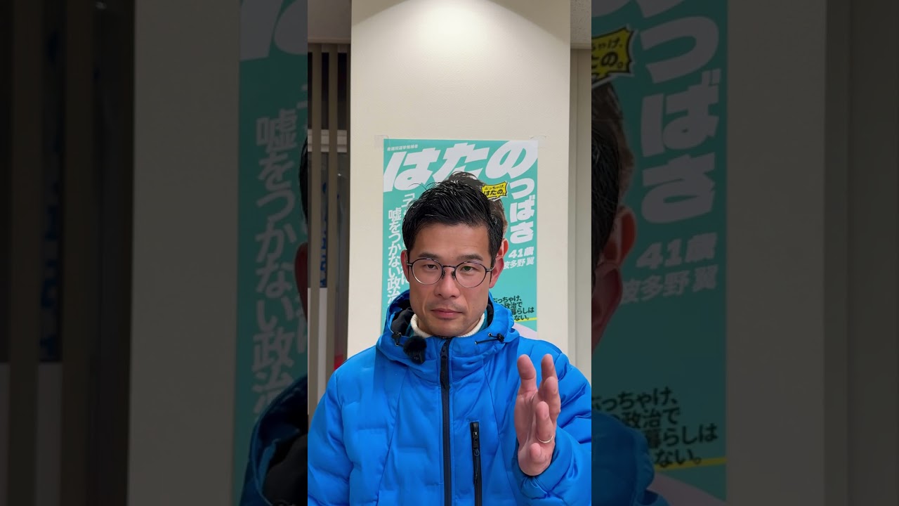 12日間ありがとうございました！