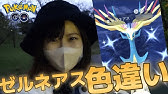 聖地に行ったらポケストップ全滅してたin愛知県 ポケモンgo Youtube