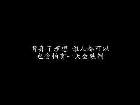 海阔天空 # Bulltrex Music