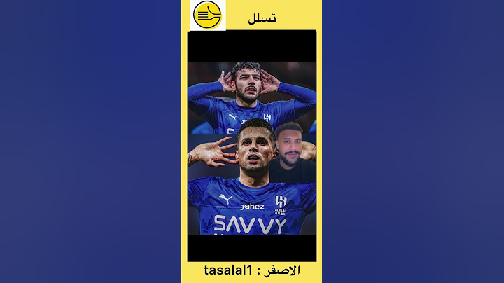 ردة فعل مشجع هلالي ( مروان ) بعد أخبار تعاقد الهلال مع ثيو هيرنانديز 🤩💙