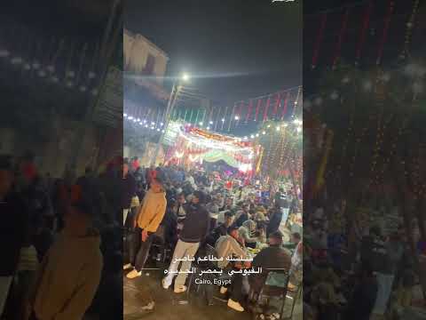 السحور عند ناصر الفيومي اكسبلور مصر  التغطيه السعودية مصر