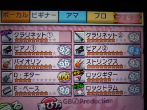 【バンブラP】月光花(Black Jack Mix)