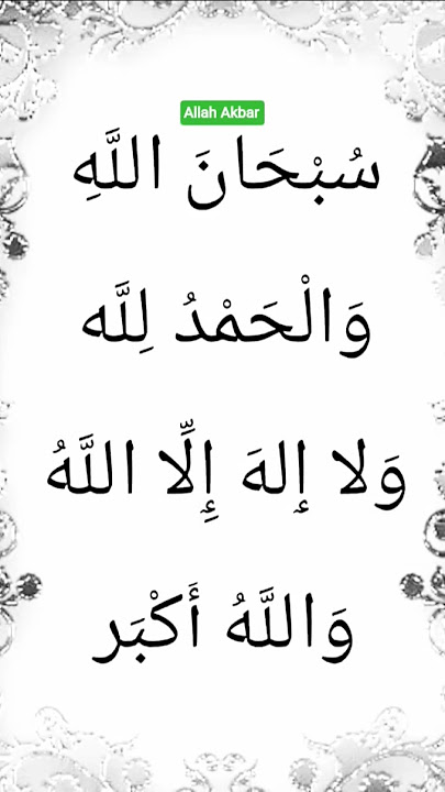 #unfrezzmyaccount #auladenarinakawazifa #duet #bayan #quotes #beautiful #love #answer #wazifa #quran