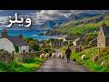 ويلز عجائب المملكة المتحدة الخفية فيلم وثائقي عن السفر بدقة 4K mp3