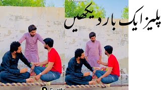 خضر عمر مسلمان بن رہا ہے خضر عمر کی فنی ویڈیو