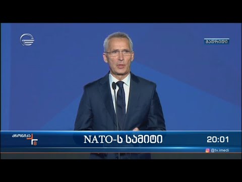 მადრიდში ლიდერების შეხვედრა სტარტს იღებს