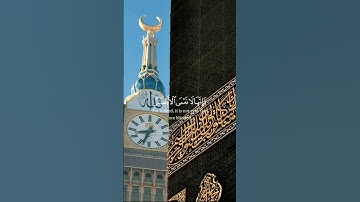 اجر لي ولكم #قران كريم  #اكسبلور #fyp