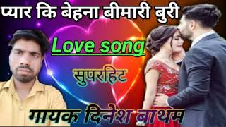 गयक दनश बथम क आबज म रसय 9165328904