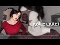 اغاني عراقي 2025 ليش كل همنا موقعه بمصيبة ليش نضحك علي الفرح لو حزن ليش مطلوبه اكثر شيء 