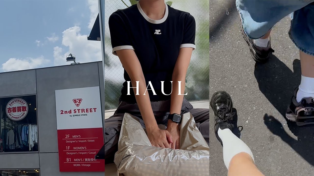 【購入品紹介】セカストよりトレファクスタイル（幡ヶ谷店）を推している理由