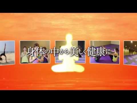 【健康美人になる為のヨガ☆】岩盤ヨガスタジオ　Sola栄店グランドオープンCM（30秒ver.）