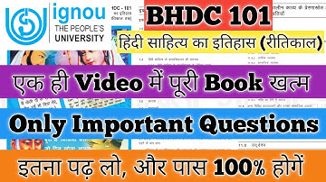 BHDC 101 important questions 2025 BHDC 101 Important Questions December 2025 BHDC 101 हिंदी साहित्य 