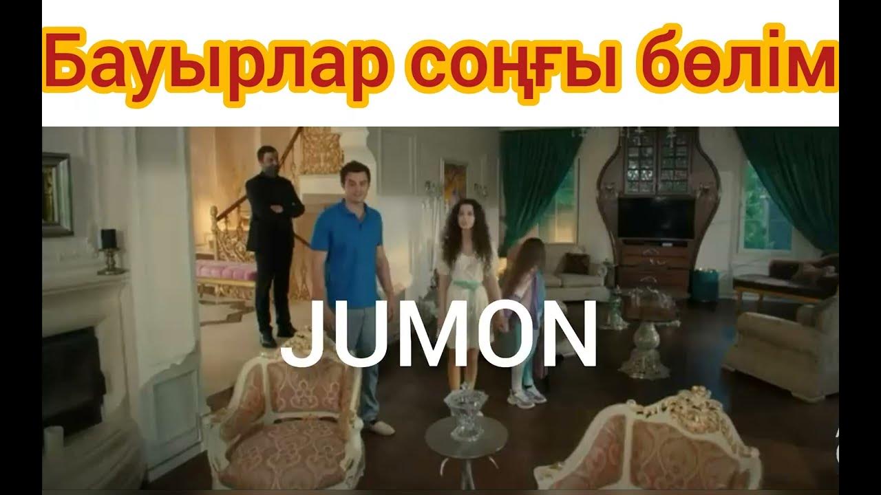 Көрсетілді пизды ірі планда порно видео Неміс анасы ұлымен жыныстық қатынасқа түседі