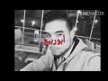 عمورة القاق عمر القاق عمورة القاق عمر القاق