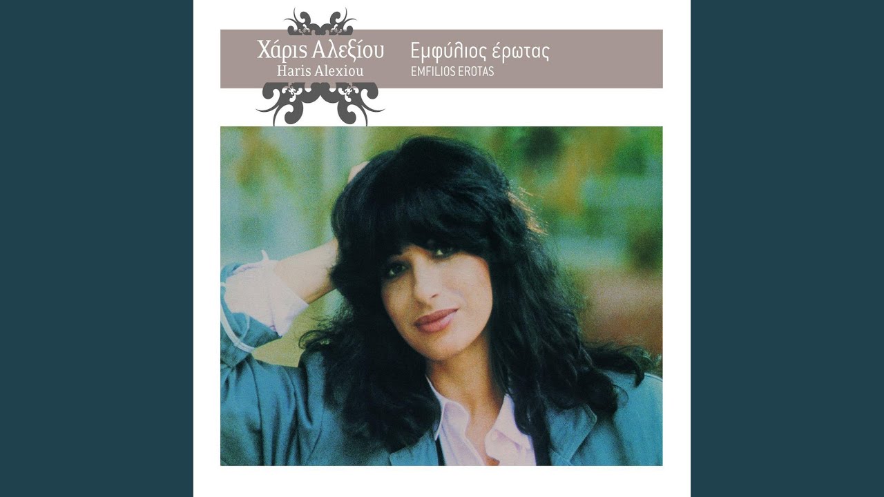 Tora Ki Ego Tha Ziso