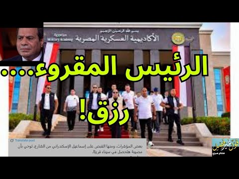 الرئيس المقروء رزق