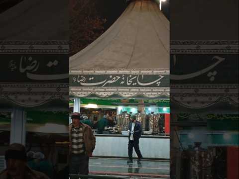 الكرم الرضوي چايخانة امام رضا چايخانه مشهد ايران الرضا اكسبلور