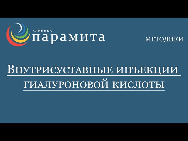 Реферат: Остеохондроз поясничного отдела позвоночника хронически рецидивирующий тип течения период обострения