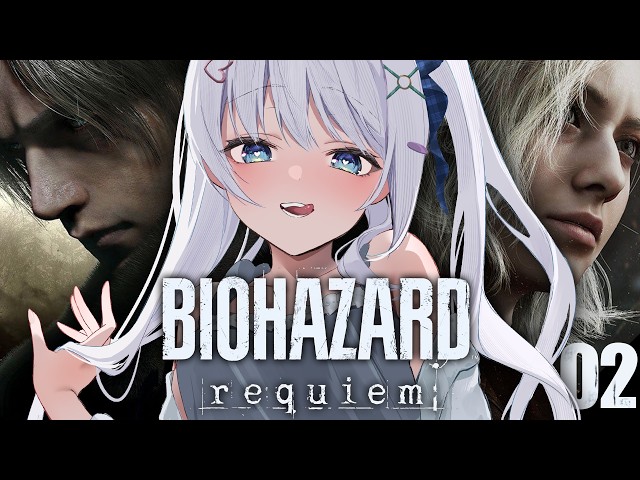 ⋈*。BIOHAZARD requiem ┊新作 バイオ9⚝ こわくてウロウロ徘徊中。ﾀｽｹﾃ。