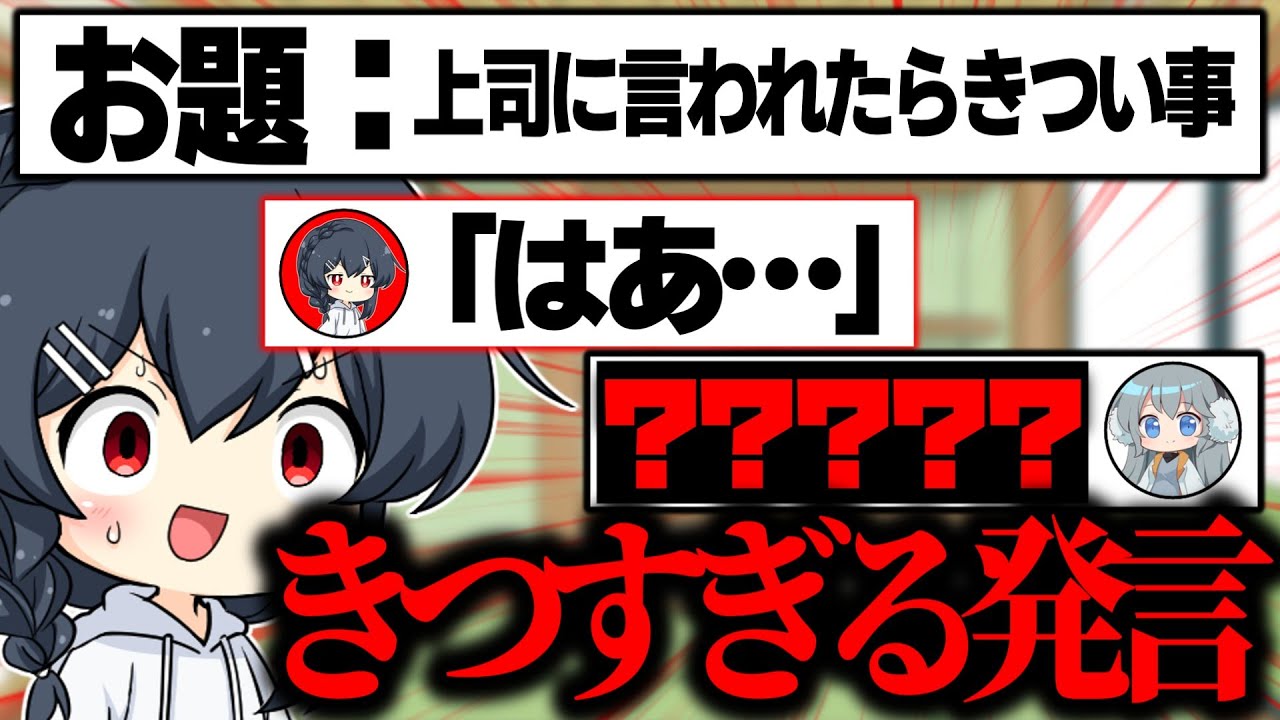 【めめ村】超久々のito、あまりにもきつすぎる発言飛び出してしまう…