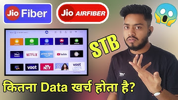 Jio fiber & Jio airfiber set top box data consumption | Jio set top box me kitna data use hota hai?