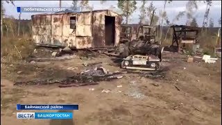 В Башкирии полицейские ведут расследование массовой драки с поножовщиной В Башкирии полицейские ведут расследование массовой драки с поножовщиной