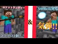 コマンド紹介 Switch対応気弾 ロケットランチャーの作り方 コマンド紹介 Switch対応気弾 ロケットランチャーの作り方