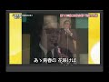 惜春鳥   若山彰