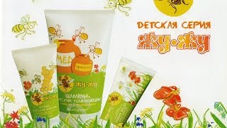 Детская зубная паста "Жу-жу" Тенториум видео Детская зубная паста с кальцием