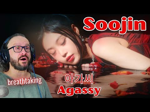 She's back! 수진 SOOJIN '아가씨' AGASSY - Official MV reaction