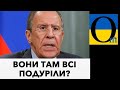 «Хотєлки не спрацювали!»Терміново!