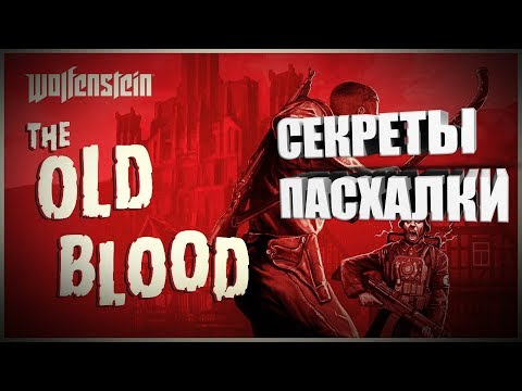 Video: Het Bethesda-spel Easter Eggs Gaat Verder Met Wolfenstein: The Old Blood