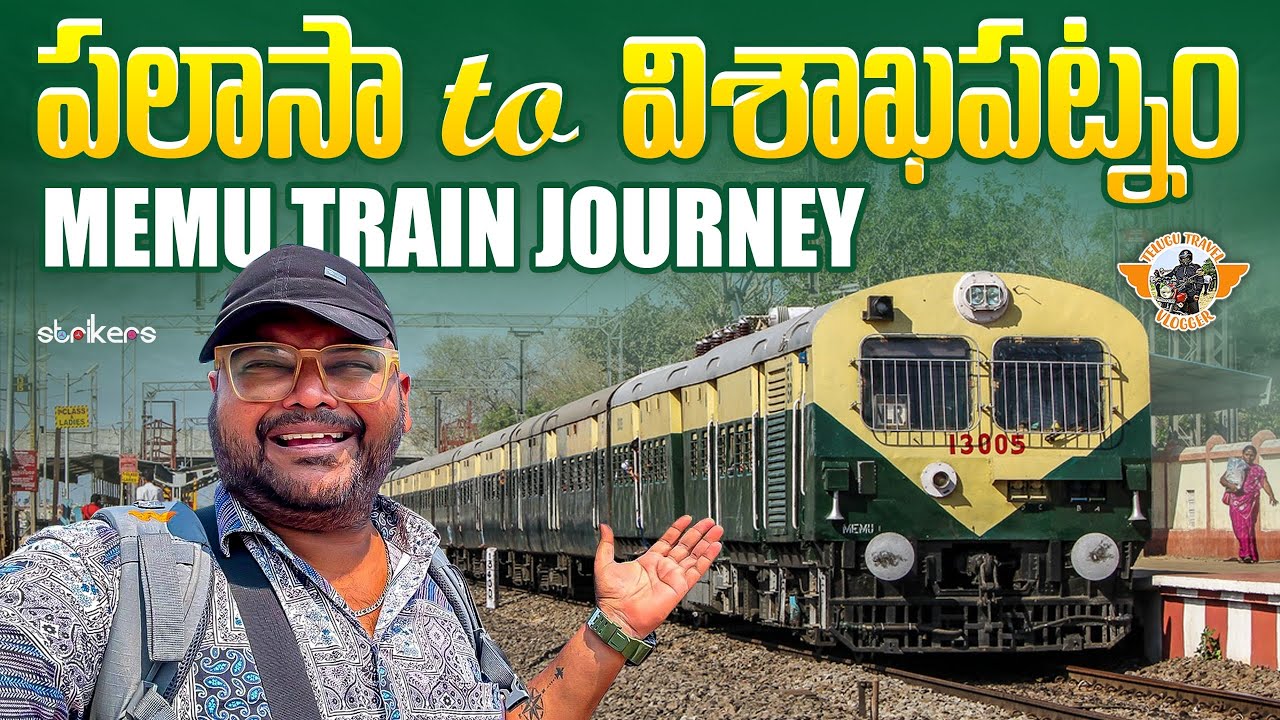 Palasa to Visakhapatnam Memu Train Full Journey|| Telugu Train Vlog || Telugu Travel Vlogger