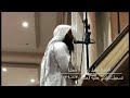 الشيخ عادل ريان يصلي الفجر بعد وفاة والده بيومين ويقرأ هذه التلاوة المؤثرة (٣٠-٥-١٤٣٩)