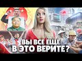 Топ самых лохматых заблуждений о Китае. Что вы знаете о Китае? 🇨🇳