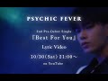 PSYCHIC FEVER - &#39;Best For You&#39; Official Lyric Video Teaser KOKORO KOHATSU ver