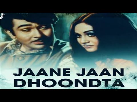 Jaane Jaan Dhoondta Phir Raha Song   LyricsAsha bhosle Kisore kumar R D Burman