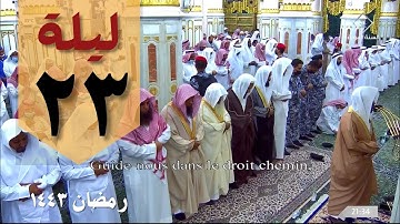 صلاة التهجد ليلة ٢٣ رمضان ١٤٤٣ من الحرم النبوي - أحمد الحذيفي - من سورة القصص والعنكبوت