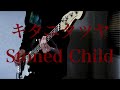 キタニタツヤ -Stoned Child- bass cover