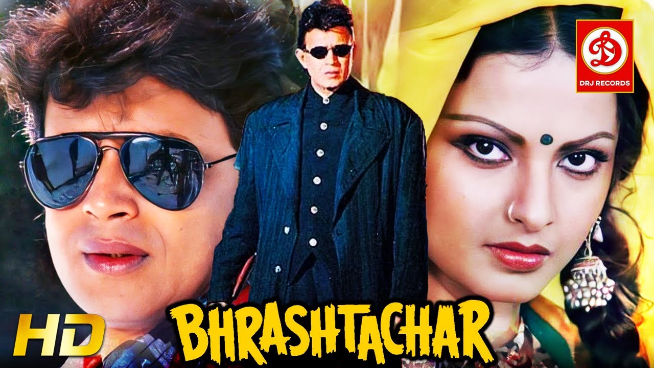 Bhrashtachar   Mithun Chakraborty Bollywood Action Full Movie  Rekha Anupam Kher Rajnikanth