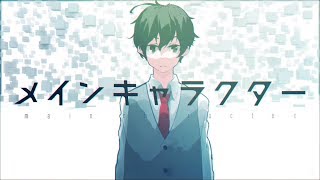 *Luna - メインキャラクター (Main Character) feat.Len Kagamine chords