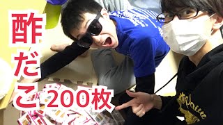 【大食い企画】酢だこさん200個チャレンジ！！