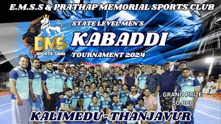 KNOCKOUT | KARIAPATTI vs VELLAMPERAMBUR| KALIMADU-THANJAVUR|STATE LEVEL MEN'S KABADDI 2024