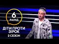 Дрон-рейсинг: Роман Мищеряков и Стас Боднар – Дети против звезд – Сезон 2