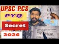 UPSC Previous Year Papers का असली Secret | UPSC important pyq /Uppcs and other state pcs pyq 