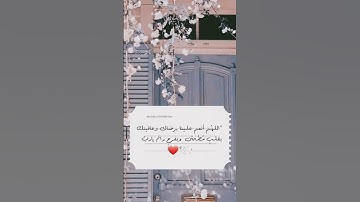 الشيخ سعد الغامدي ❤️❤️ سورة المطففين ❤️❤️