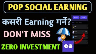 Pop Social App Earn Free PPT Tokens Daily | How to Claim PPT Token