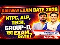 NTPC, ALP, TECH & GROUP-D EXAM DATE 2026 OUT 🔥 | Railway Exam Date 2026 | Big Update #railway #alp
