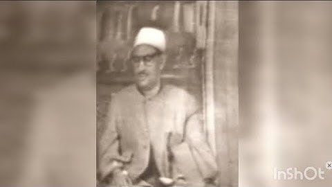 الشيخ محمد صديق المنشاوي مقام النهاوند ❤️ سورة الأعراف🌹