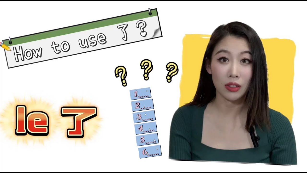 How to use 了 in Mandarin language? #mandarin #chinese #chineselanguage ...